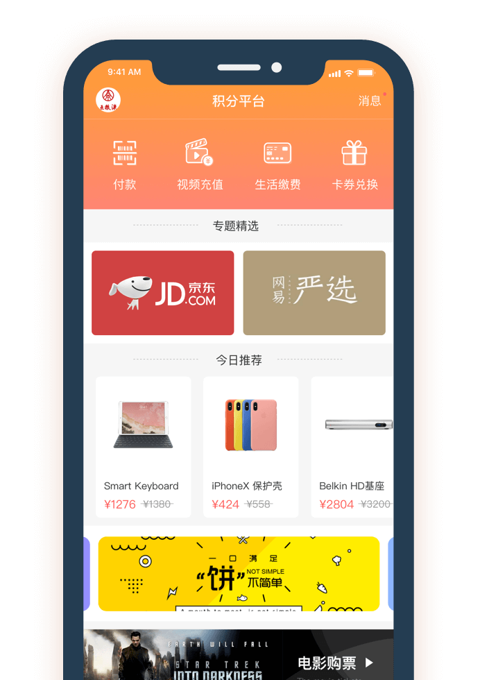 产品图
